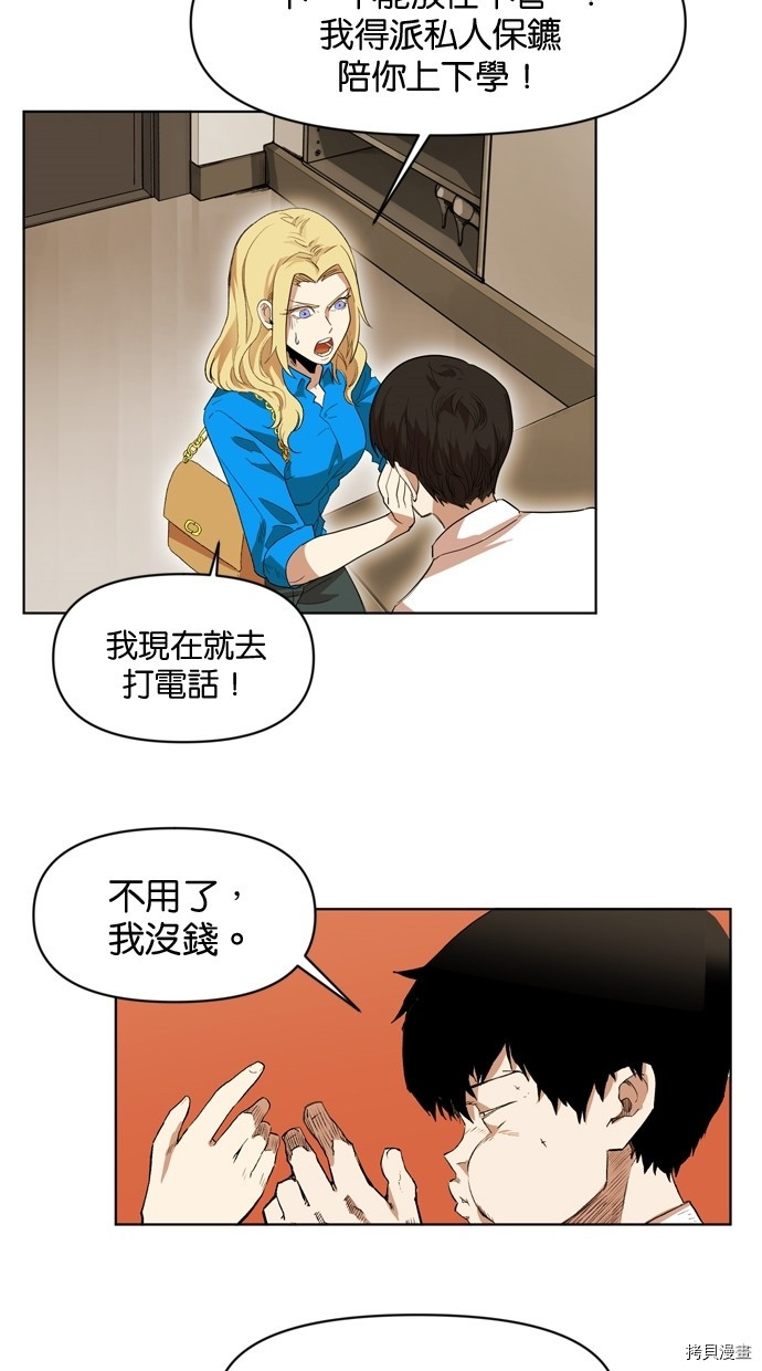 热练战士[拷贝漫画]韩漫全集-第2季18話无删减无遮挡章节图片 