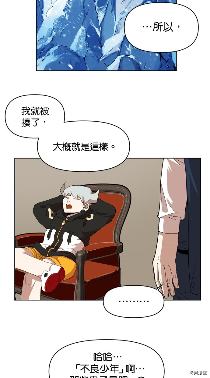 热练战士[拷贝漫画]韩漫全集-第2季18話无删减无遮挡章节图片 