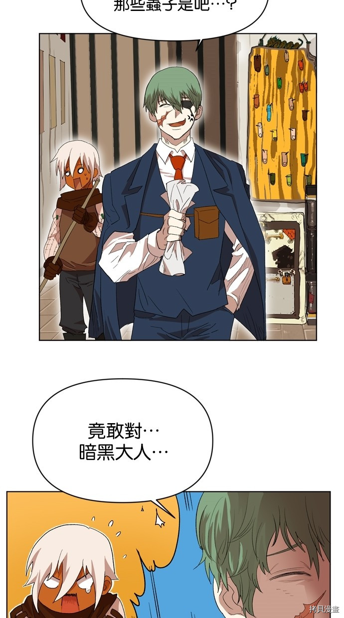 热练战士[拷贝漫画]韩漫全集-第2季18話无删减无遮挡章节图片 