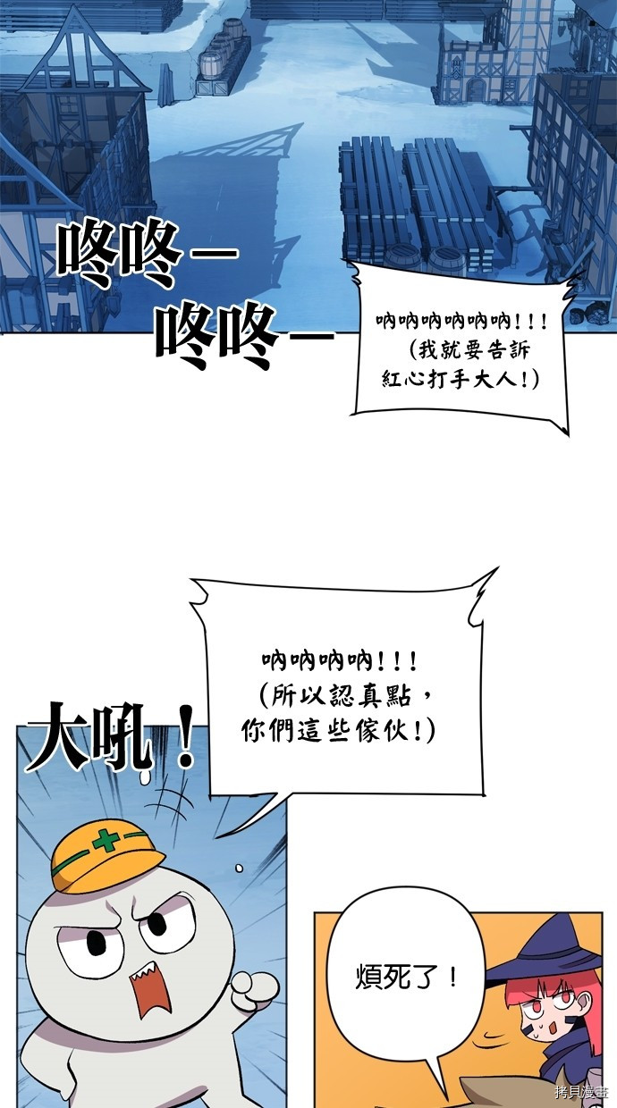 热练战士[拷贝漫画]韩漫全集-第2季18話无删减无遮挡章节图片 