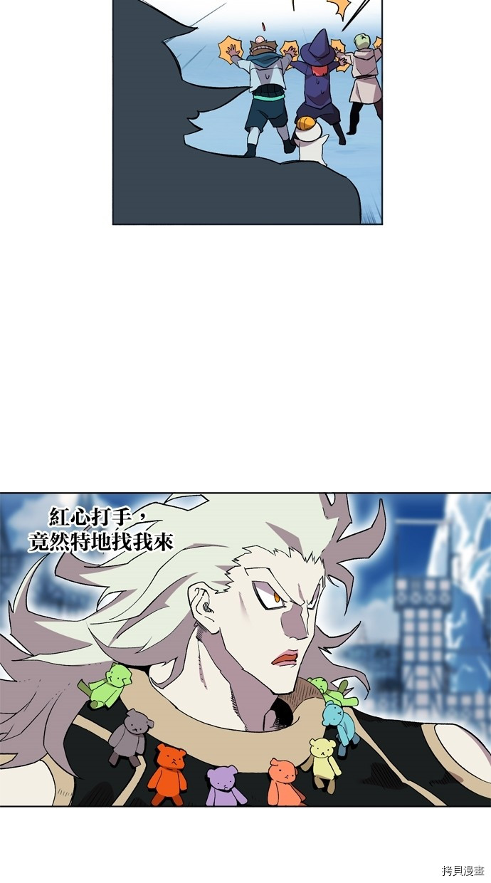 热练战士[拷贝漫画]韩漫全集-第2季18話无删减无遮挡章节图片 
