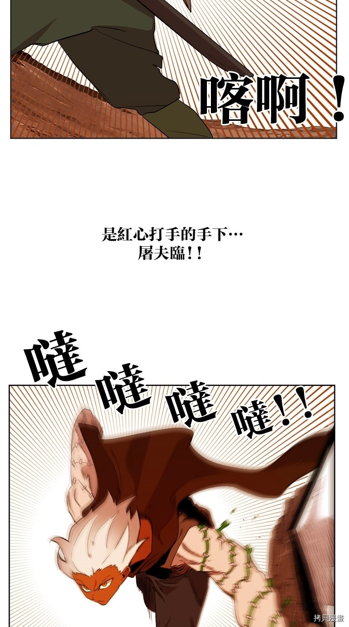 热练战士[拷贝漫画]韩漫全集-第2季18話无删减无遮挡章节图片 