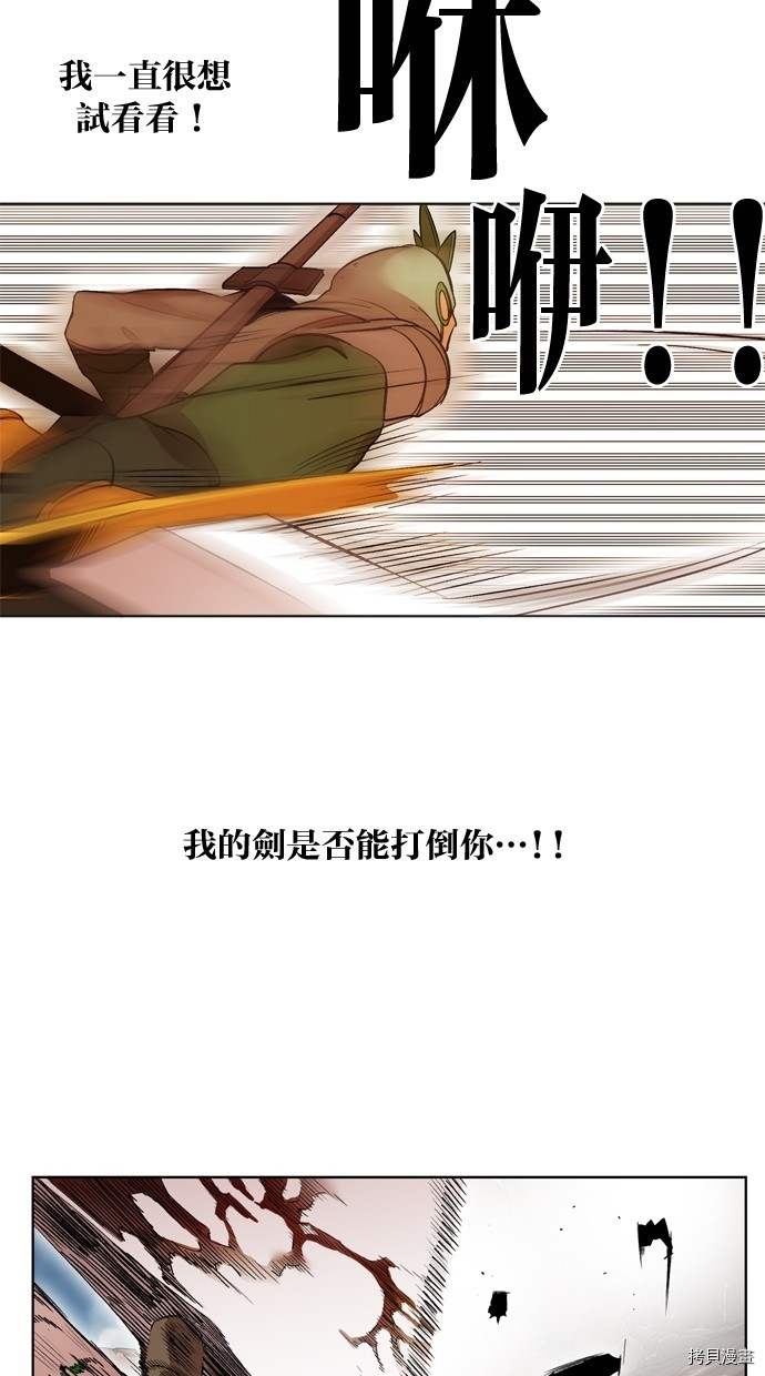 热练战士[拷贝漫画]韩漫全集-第2季18話无删减无遮挡章节图片 