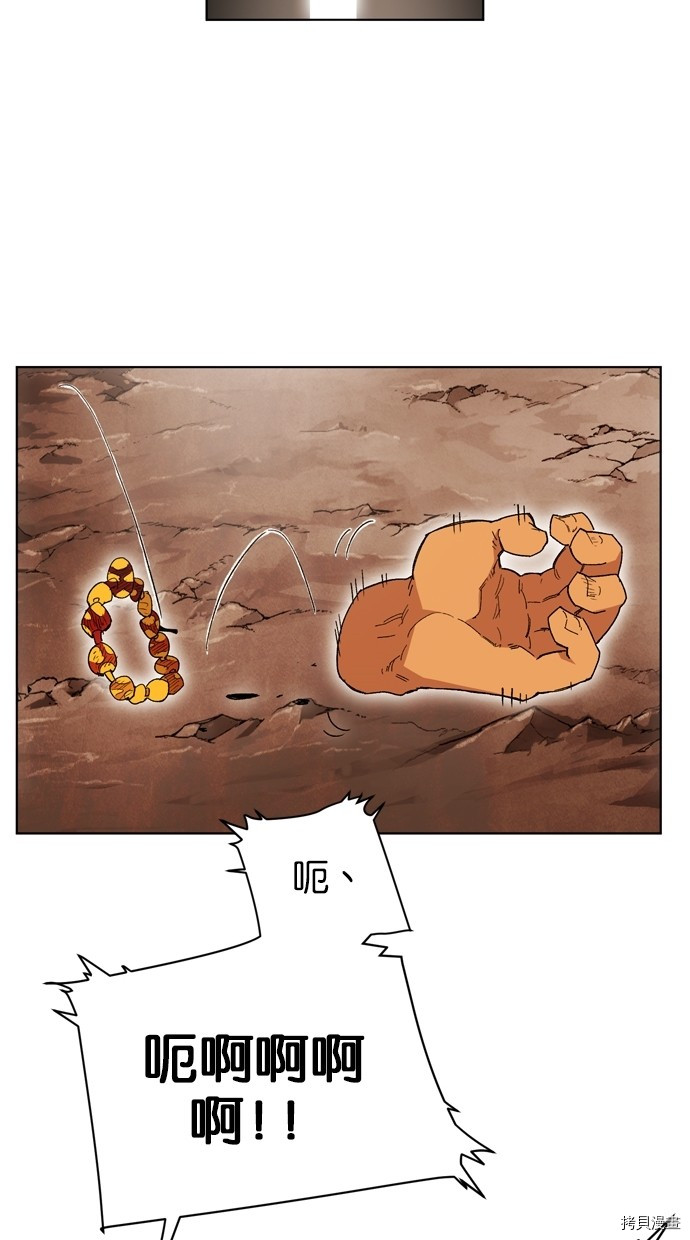 热练战士[拷贝漫画]韩漫全集-第2季18話无删减无遮挡章节图片 