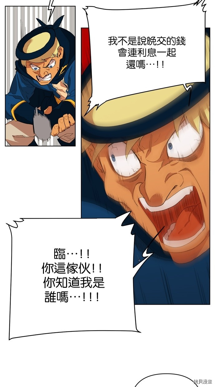 热练战士[拷贝漫画]韩漫全集-第2季18話无删减无遮挡章节图片 