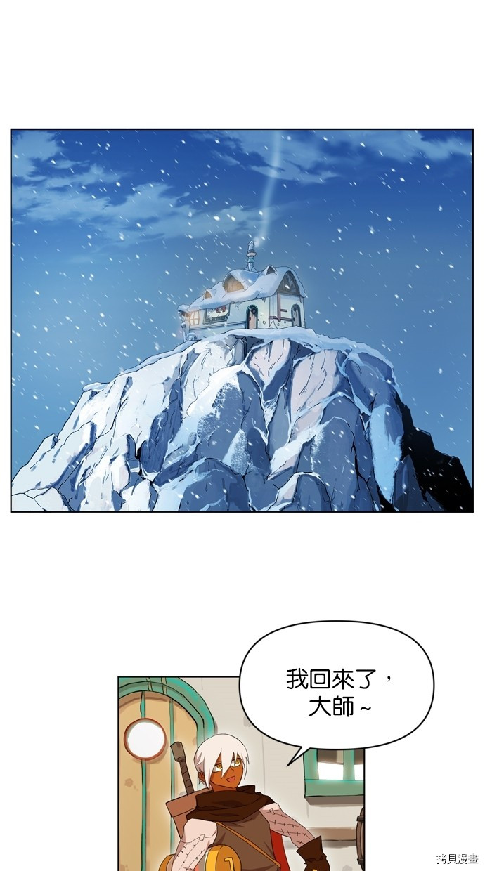 热练战士[拷贝漫画]韩漫全集-第2季18話无删减无遮挡章节图片 