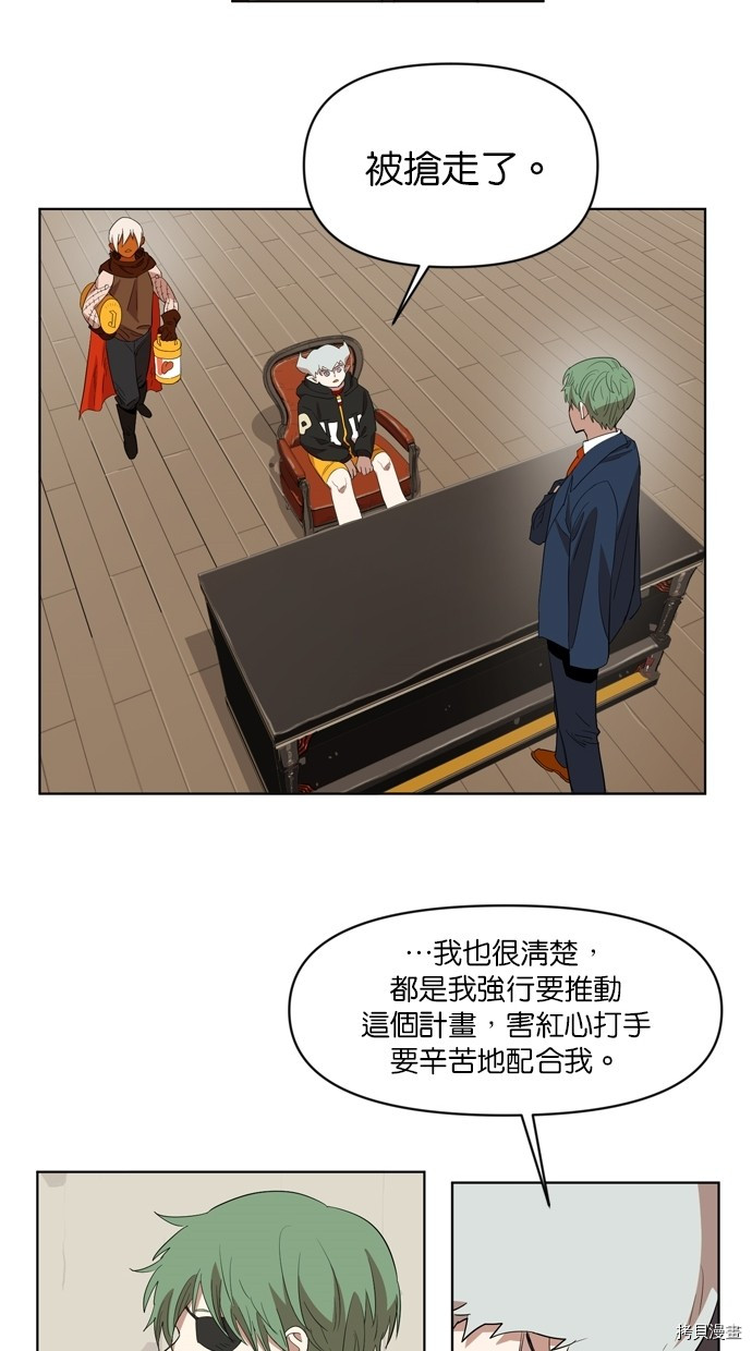 热练战士[拷贝漫画]韩漫全集-第2季18話无删减无遮挡章节图片 