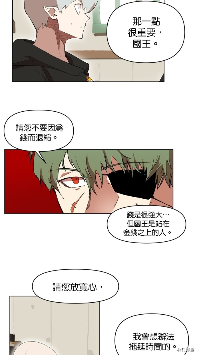 热练战士[拷贝漫画]韩漫全集-第2季18話无删减无遮挡章节图片 
