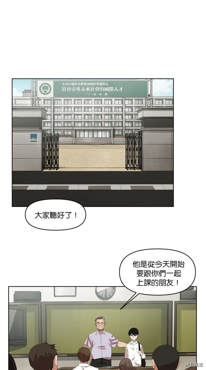 热练战士[拷贝漫画]韩漫全集-第2季18話无删减无遮挡章节图片 