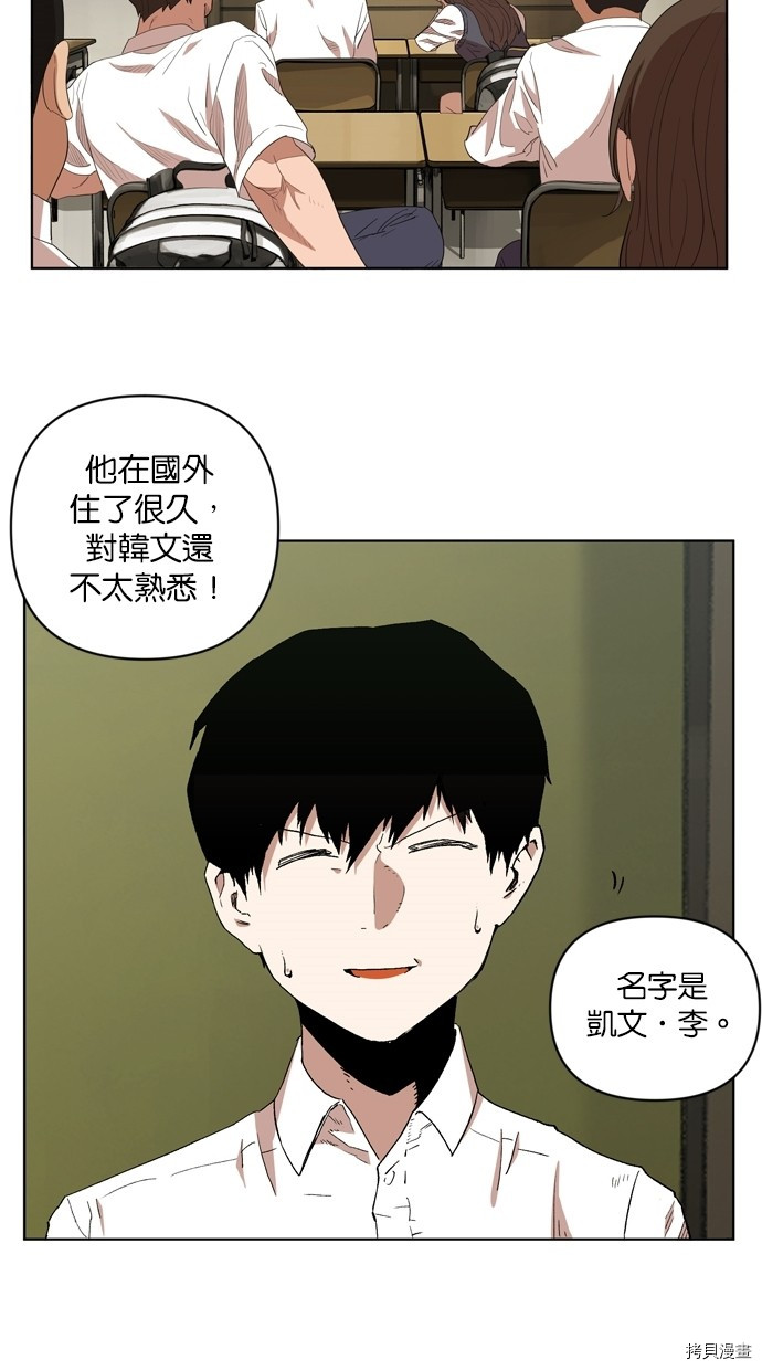 热练战士[拷贝漫画]韩漫全集-第2季18話无删减无遮挡章节图片 