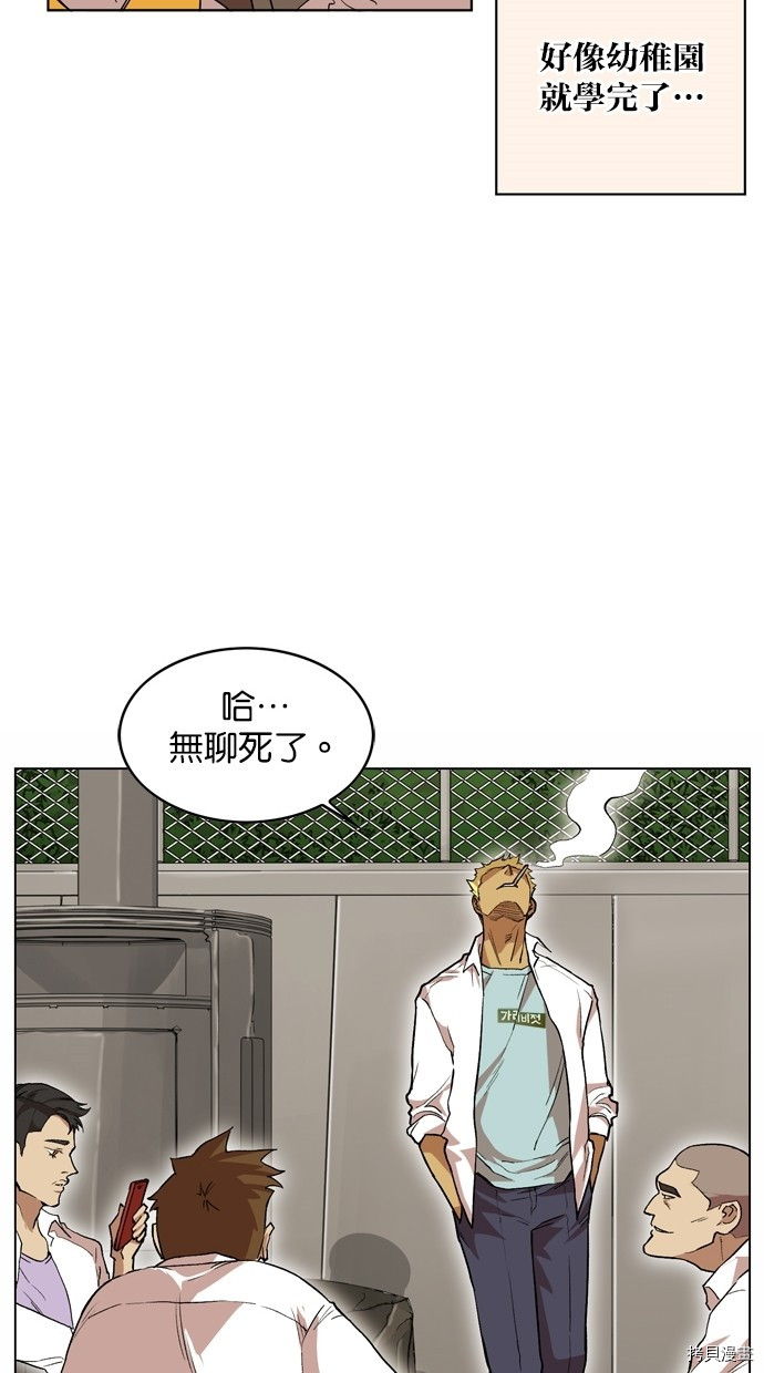 热练战士[拷贝漫画]韩漫全集-第2季18話无删减无遮挡章节图片 