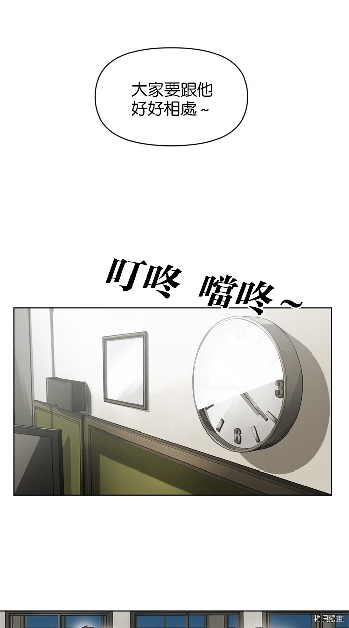 热练战士[拷贝漫画]韩漫全集-第2季18話无删减无遮挡章节图片 