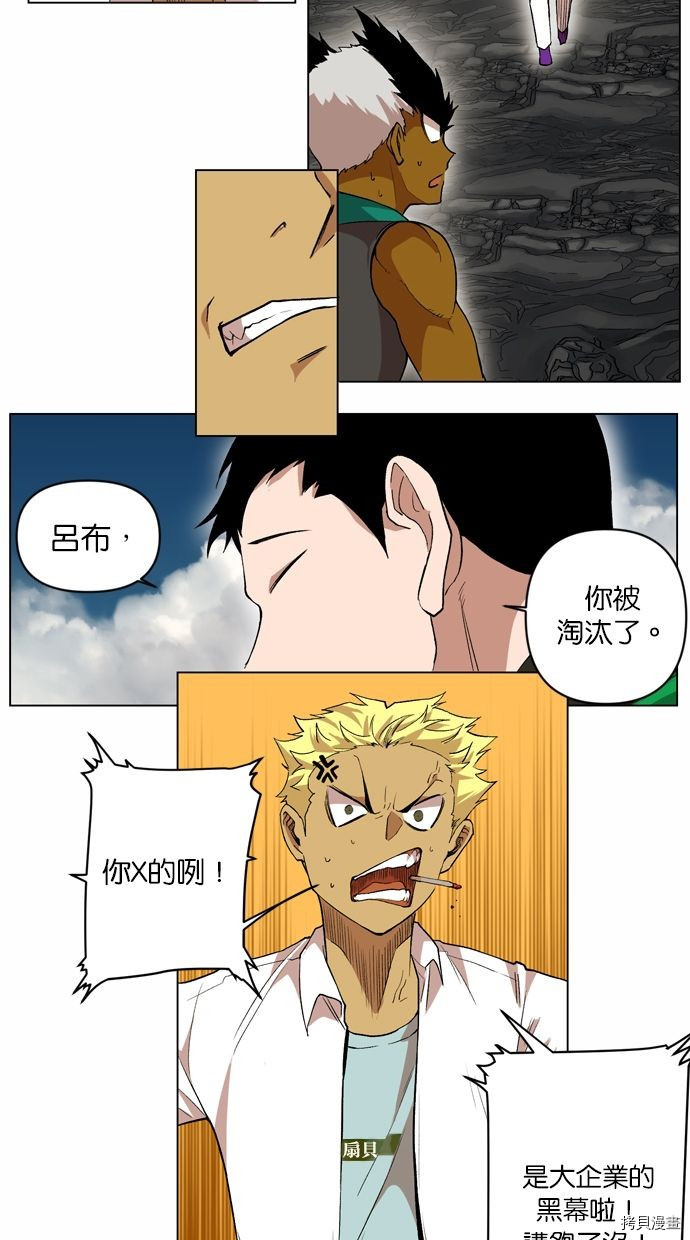 热练战士[拷贝漫画]韩漫全集-第2季18話无删减无遮挡章节图片 