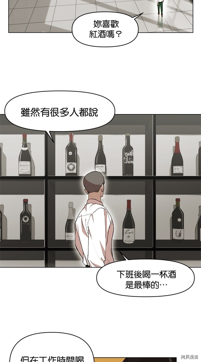 热练战士[拷贝漫画]韩漫全集-第2季19話无删减无遮挡章节图片 