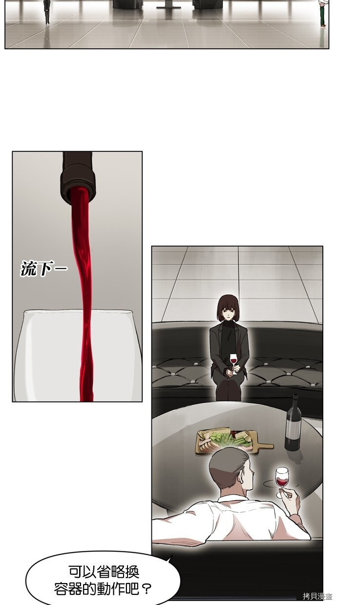 热练战士[拷贝漫画]韩漫全集-第2季19話无删减无遮挡章节图片 