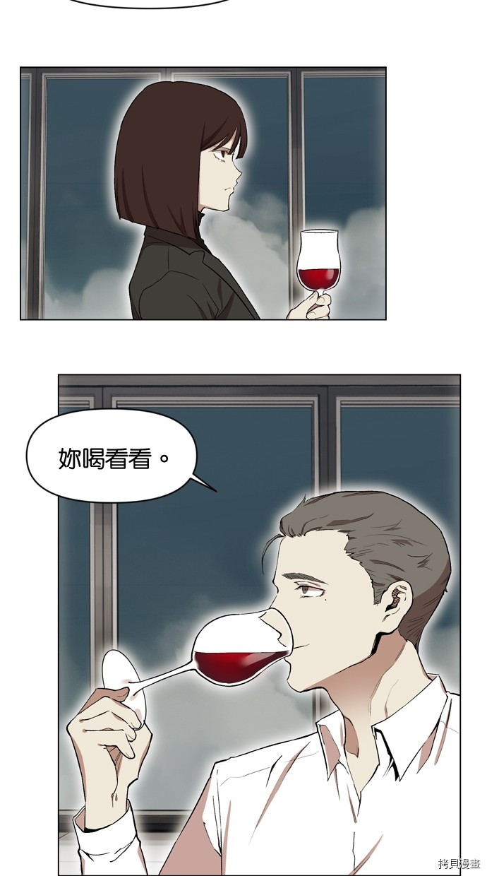 热练战士[拷贝漫画]韩漫全集-第2季19話无删减无遮挡章节图片 