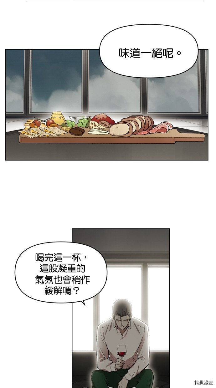 热练战士[拷贝漫画]韩漫全集-第2季19話无删减无遮挡章节图片 
