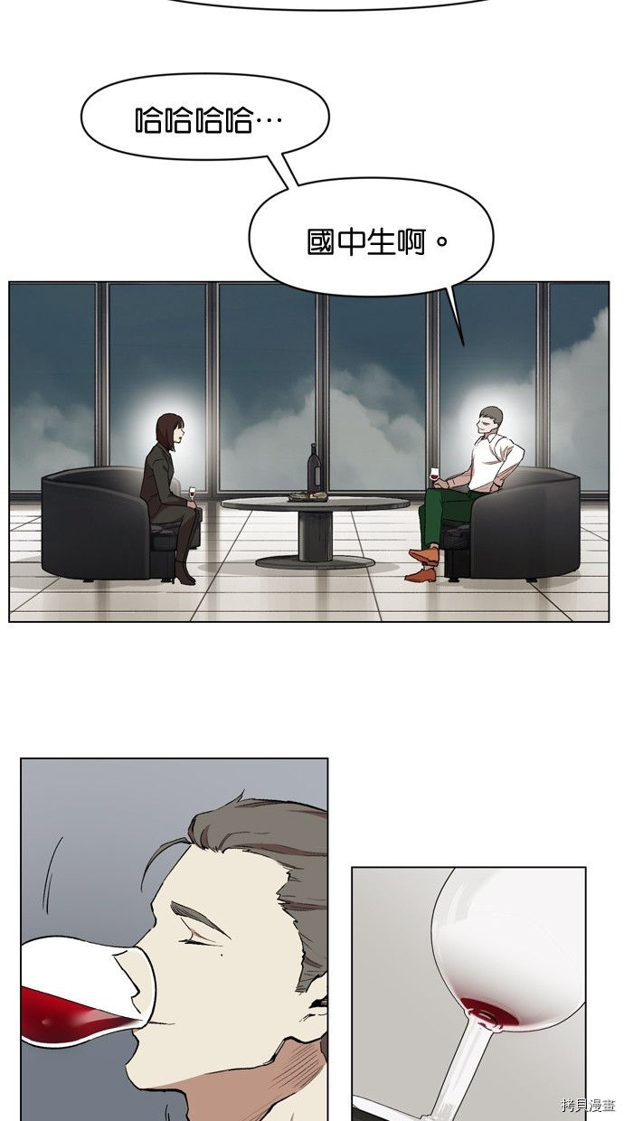 热练战士[拷贝漫画]韩漫全集-第2季19話无删减无遮挡章节图片 