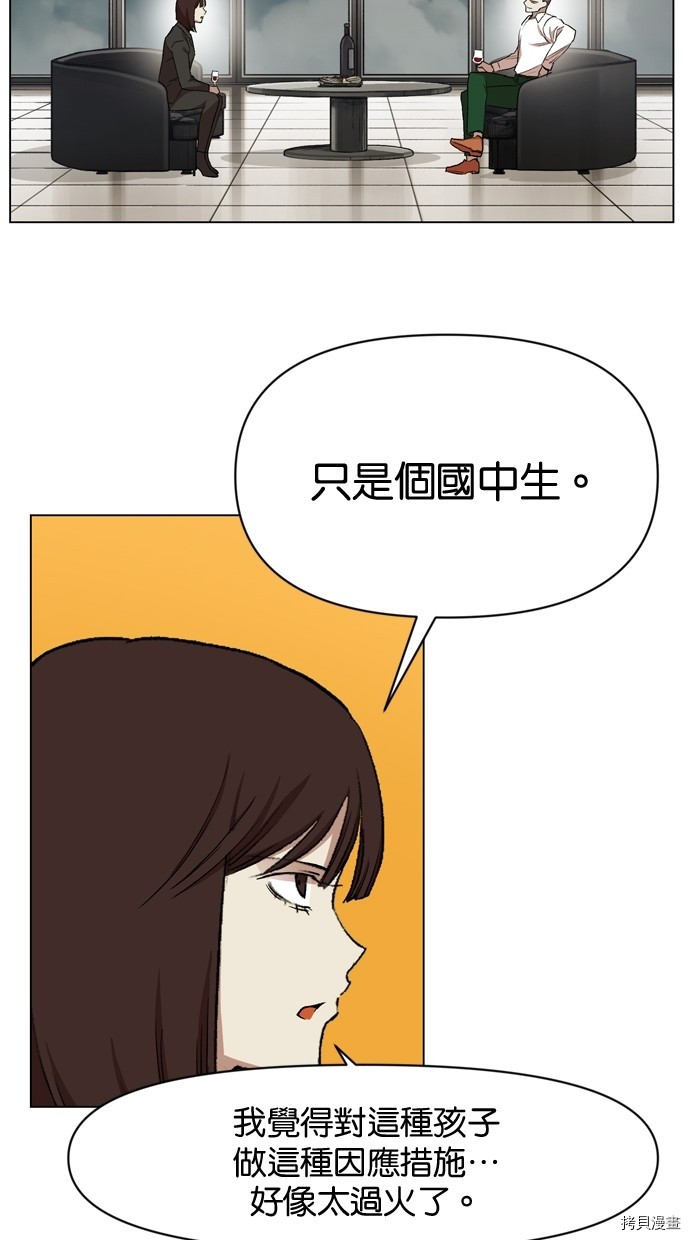 热练战士[拷贝漫画]韩漫全集-第2季19話无删减无遮挡章节图片 