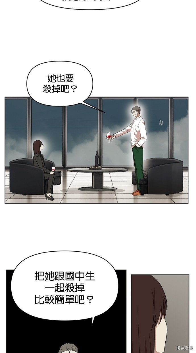 热练战士[拷贝漫画]韩漫全集-第2季19話无删减无遮挡章节图片 