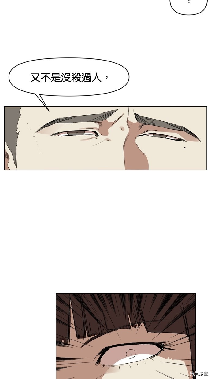 热练战士[拷贝漫画]韩漫全集-第2季19話无删减无遮挡章节图片 