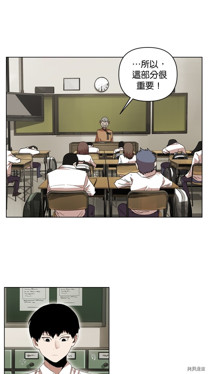 热练战士[拷贝漫画]韩漫全集-第2季19話无删减无遮挡章节图片 