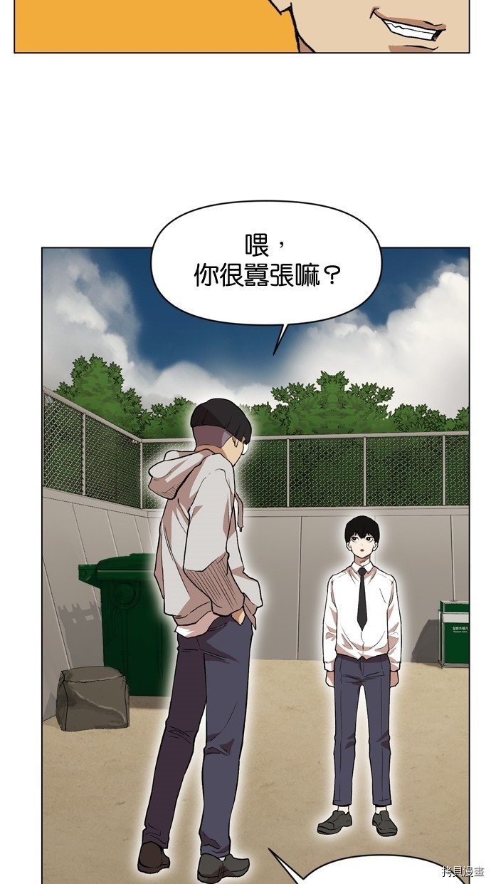 热练战士[拷贝漫画]韩漫全集-第2季19話无删减无遮挡章节图片 