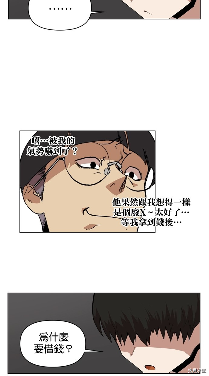 热练战士[拷贝漫画]韩漫全集-第2季19話无删减无遮挡章节图片 