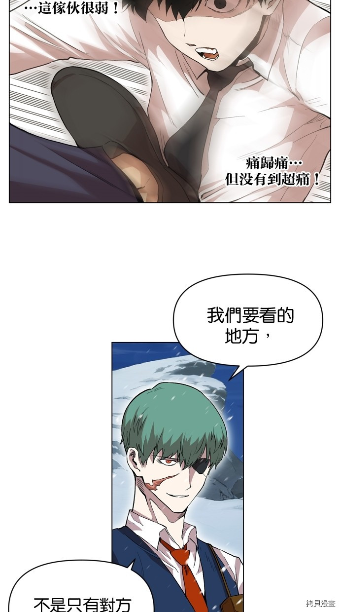 热练战士[拷贝漫画]韩漫全集-第2季19話无删减无遮挡章节图片 