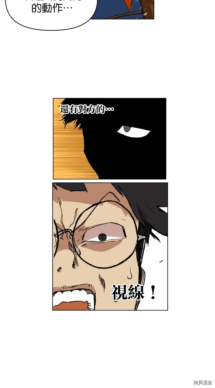 热练战士[拷贝漫画]韩漫全集-第2季19話无删减无遮挡章节图片 