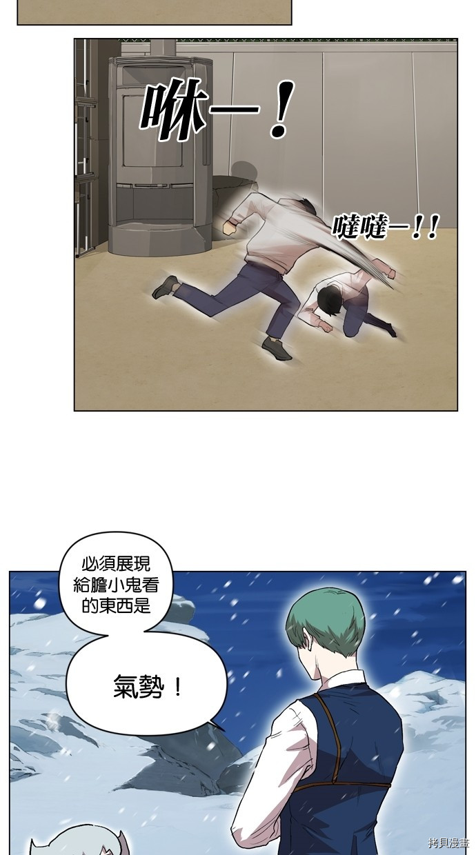 热练战士[拷贝漫画]韩漫全集-第2季19話无删减无遮挡章节图片 