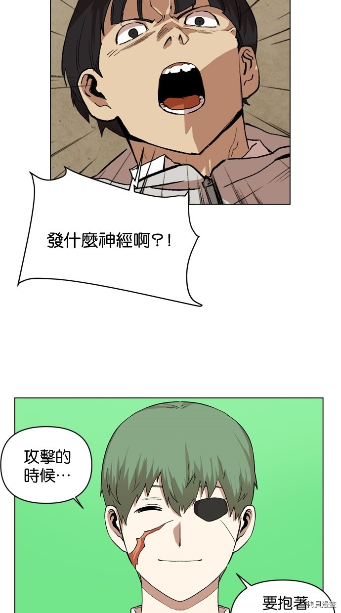 热练战士[拷贝漫画]韩漫全集-第2季19話无删减无遮挡章节图片 