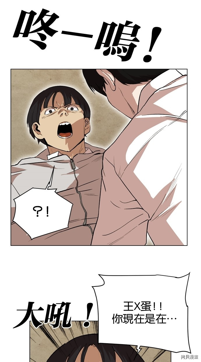 热练战士[拷贝漫画]韩漫全集-第2季19話无删减无遮挡章节图片 