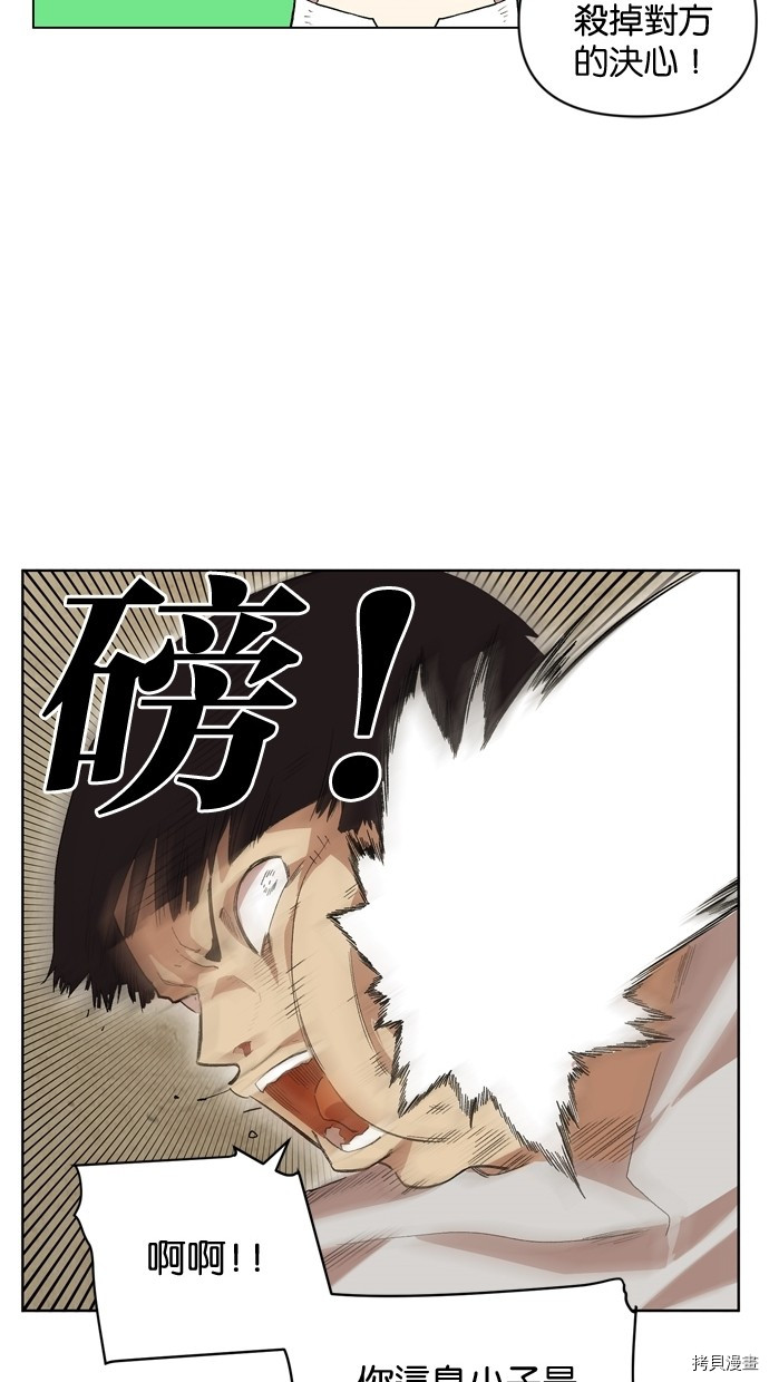 热练战士[拷贝漫画]韩漫全集-第2季19話无删减无遮挡章节图片 
