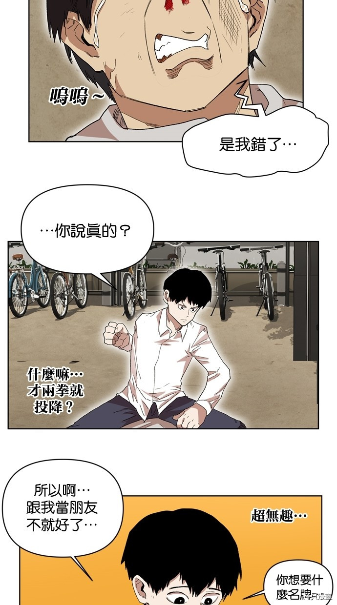 热练战士[拷贝漫画]韩漫全集-第2季19話无删减无遮挡章节图片 