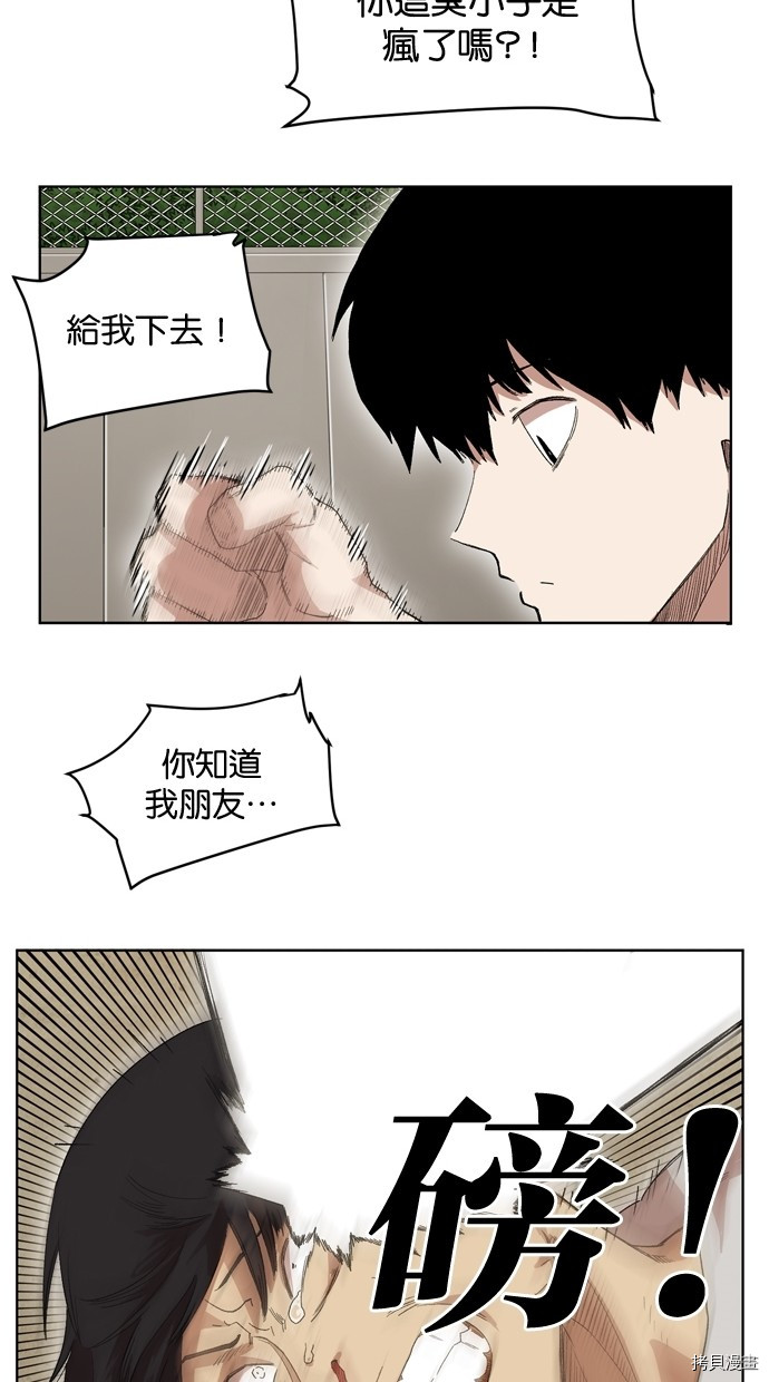 热练战士[拷贝漫画]韩漫全集-第2季19話无删减无遮挡章节图片 