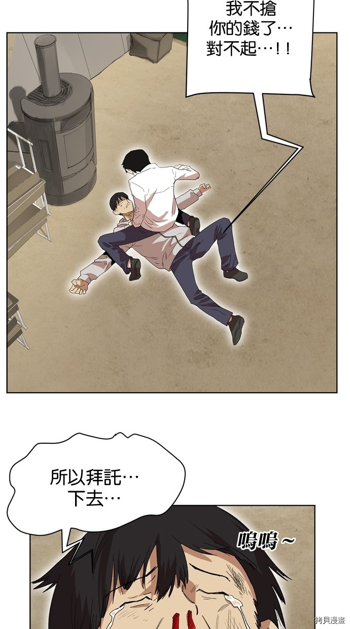 热练战士[拷贝漫画]韩漫全集-第2季19話无删减无遮挡章节图片 