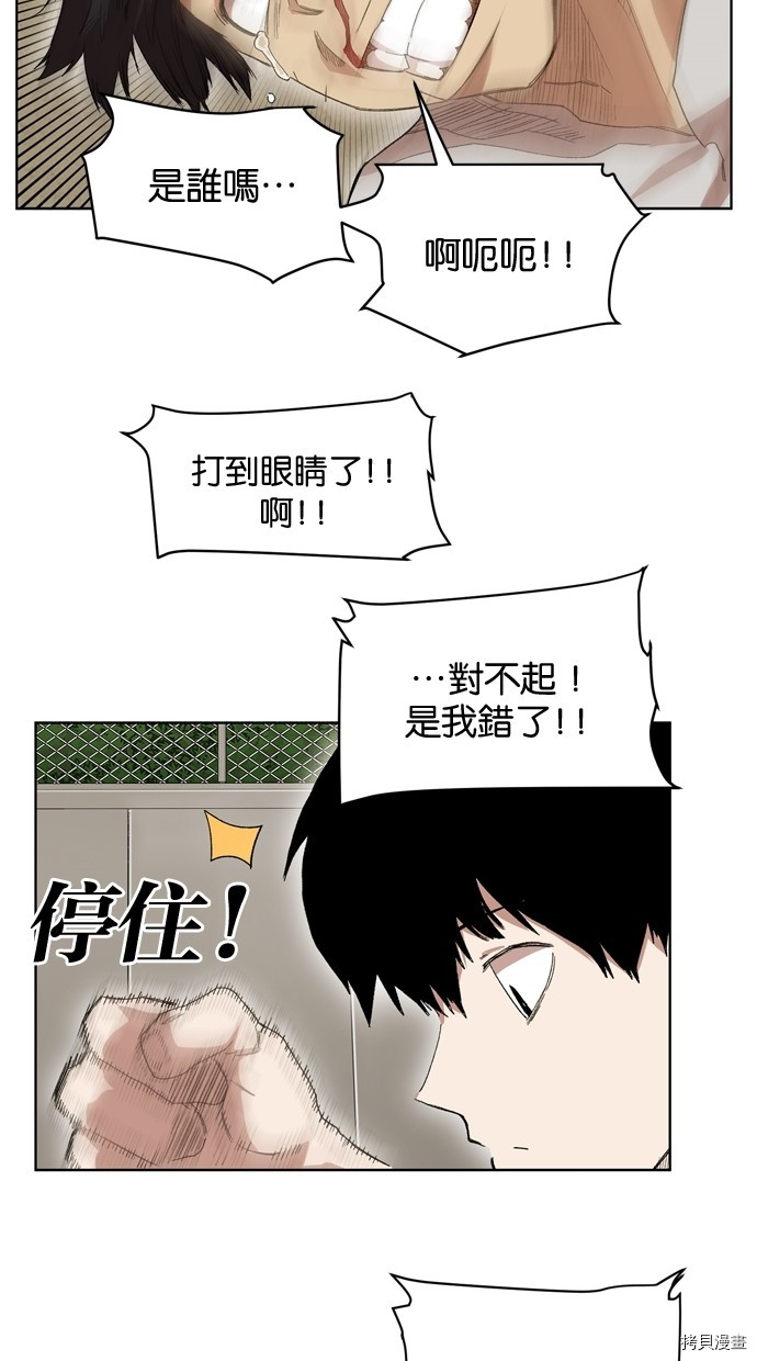 热练战士[拷贝漫画]韩漫全集-第2季19話无删减无遮挡章节图片 