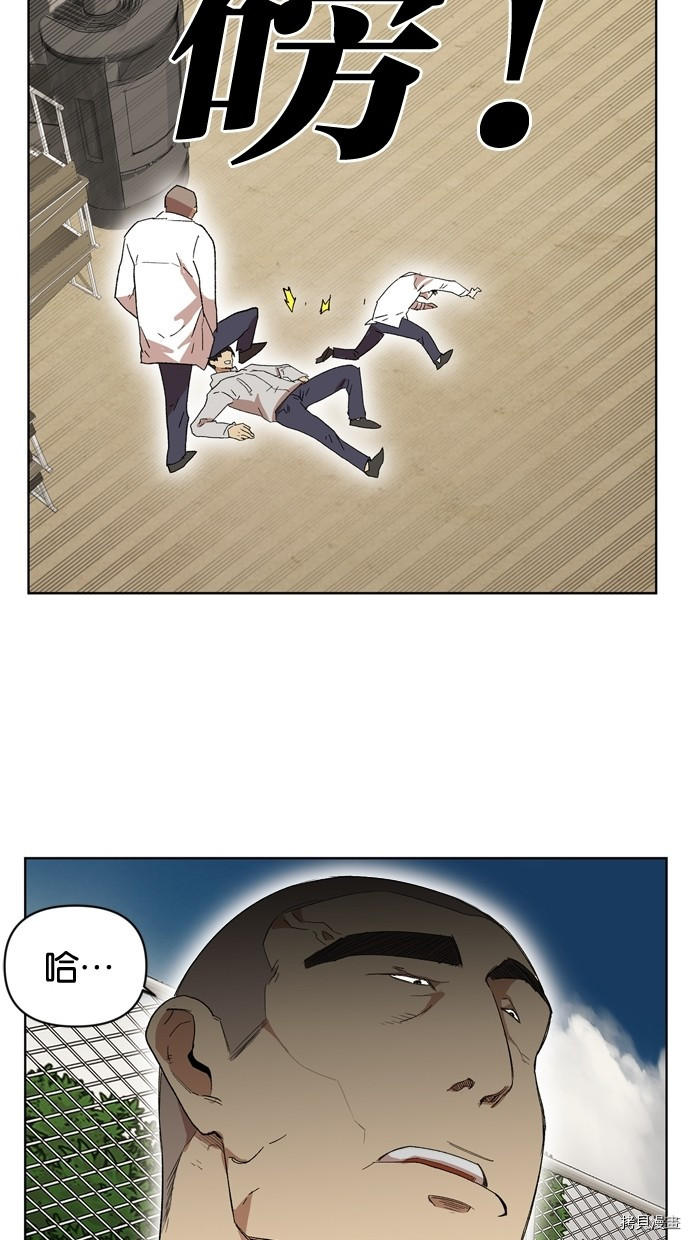 热练战士[拷贝漫画]韩漫全集-第2季19話无删减无遮挡章节图片 