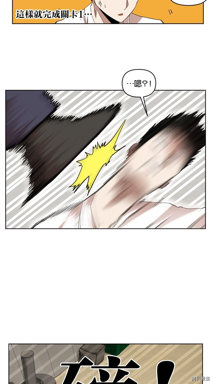 热练战士[拷贝漫画]韩漫全集-第2季19話无删减无遮挡章节图片 