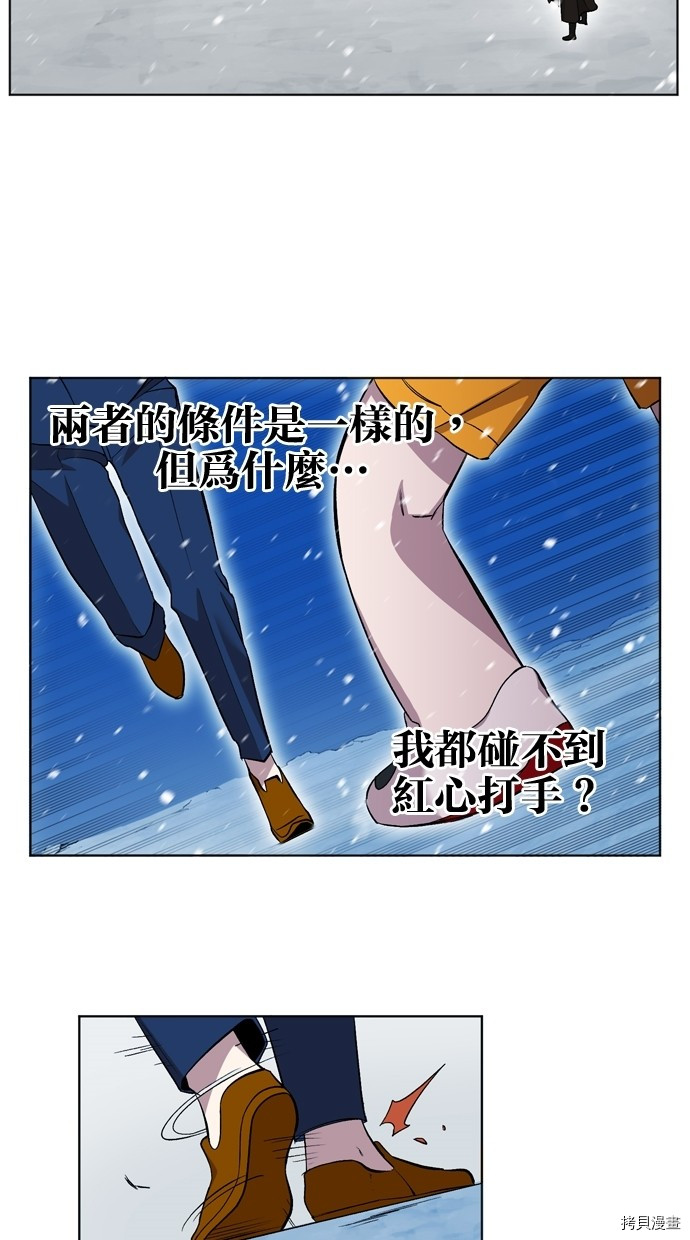 热练战士[拷贝漫画]韩漫全集-第2季19話无删减无遮挡章节图片 