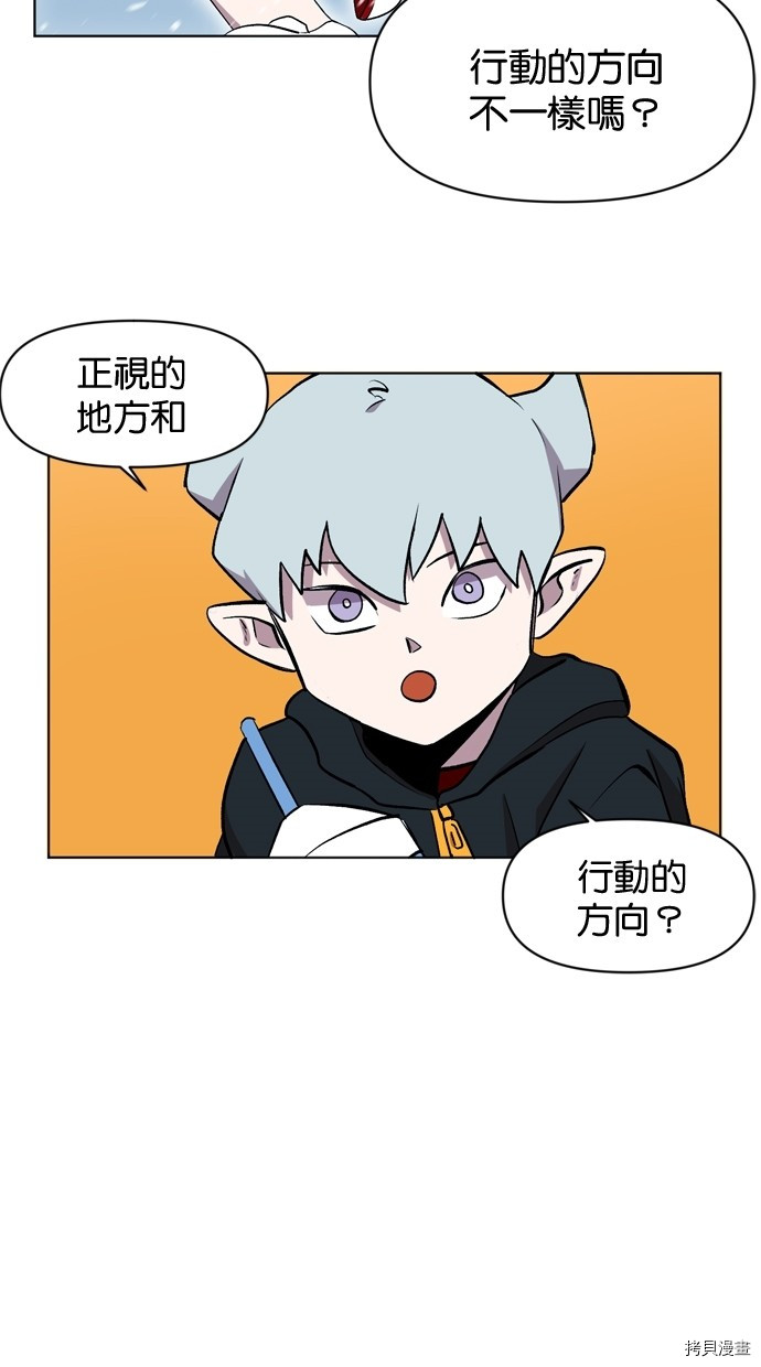 热练战士[拷贝漫画]韩漫全集-第2季19話无删减无遮挡章节图片 