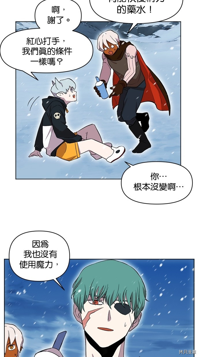 热练战士[拷贝漫画]韩漫全集-第2季19話无删减无遮挡章节图片 