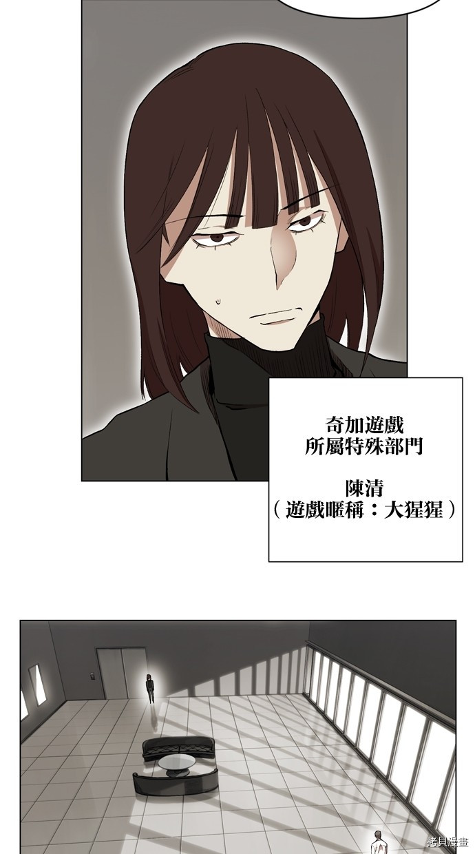 热练战士[拷贝漫画]韩漫全集-第2季19話无删减无遮挡章节图片 
