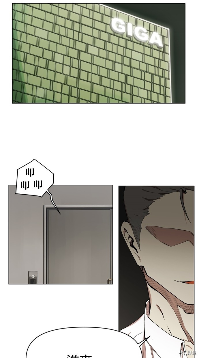 热练战士[拷贝漫画]韩漫全集-第2季19話无删减无遮挡章节图片 