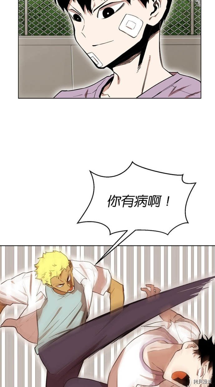 热练战士[拷贝漫画]韩漫全集-第2季20話无删减无遮挡章节图片 