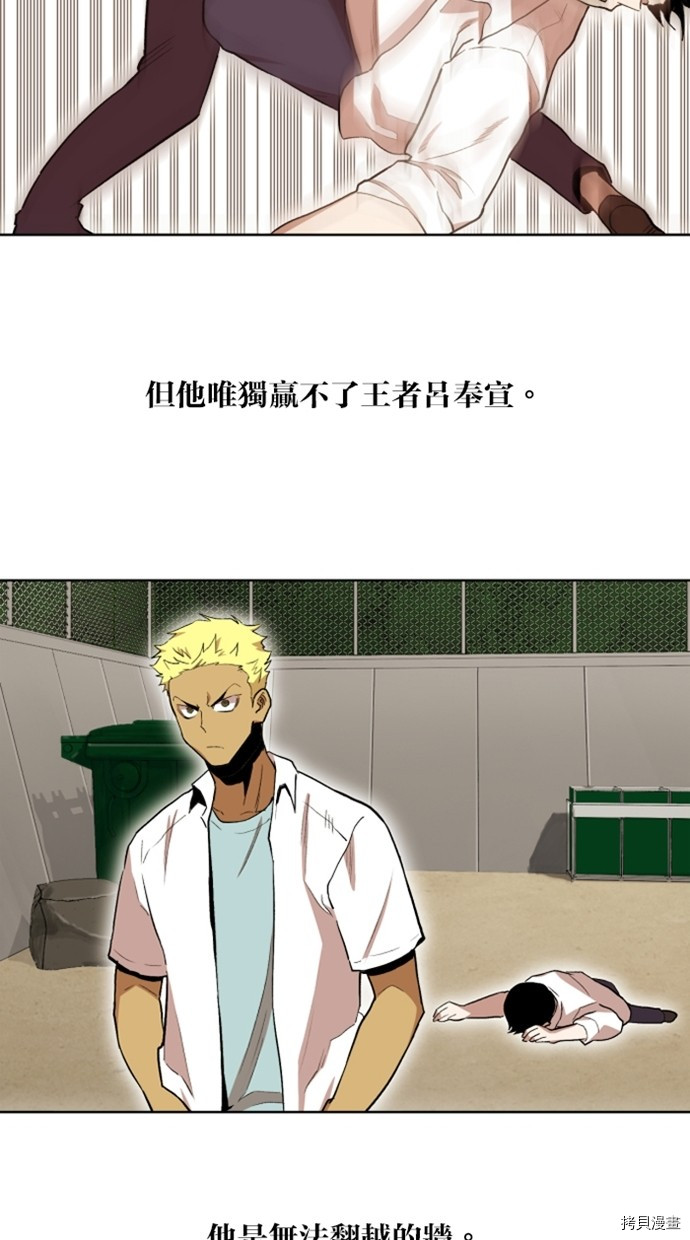 热练战士[拷贝漫画]韩漫全集-第2季20話无删减无遮挡章节图片 