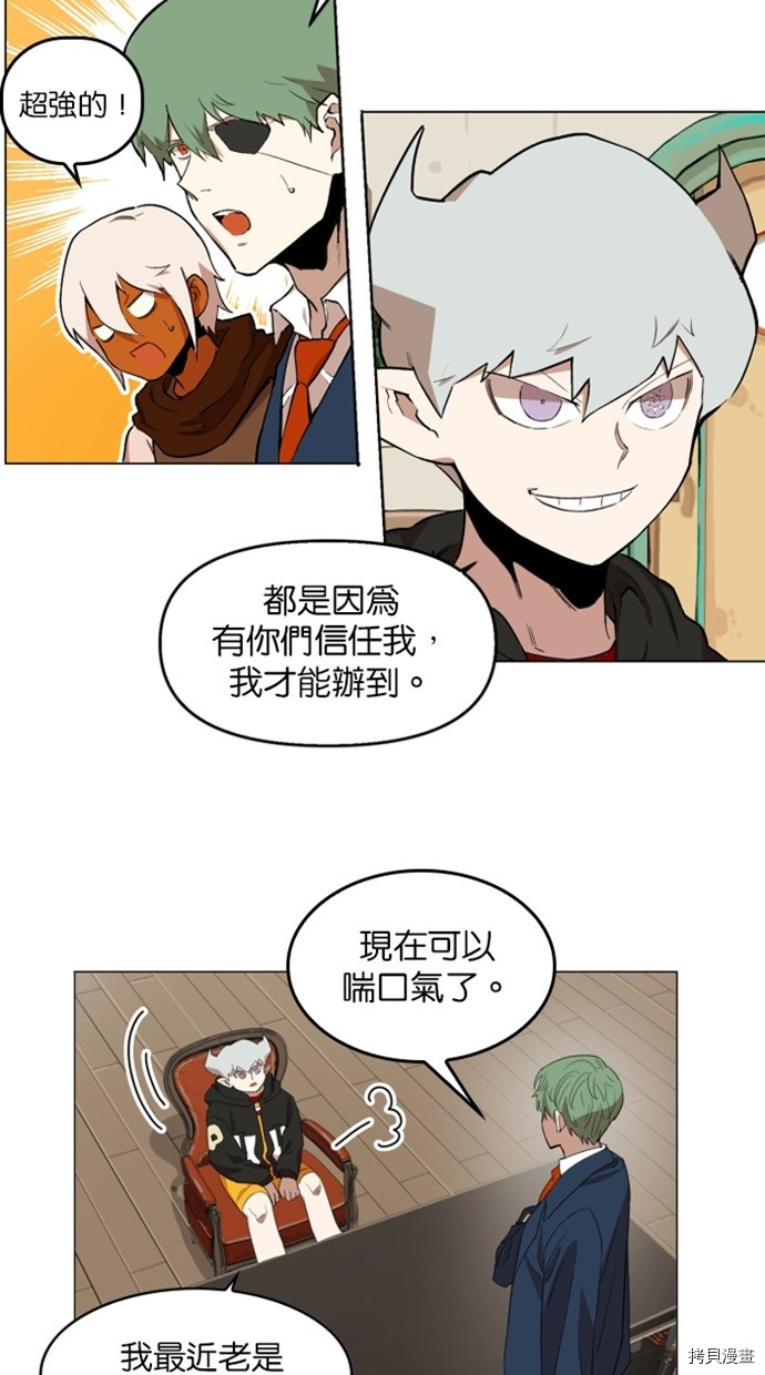 热练战士[拷贝漫画]韩漫全集-第2季20話无删减无遮挡章节图片 