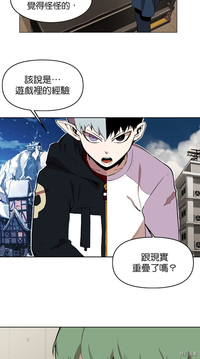 热练战士[拷贝漫画]韩漫全集-第2季20話无删减无遮挡章节图片 
