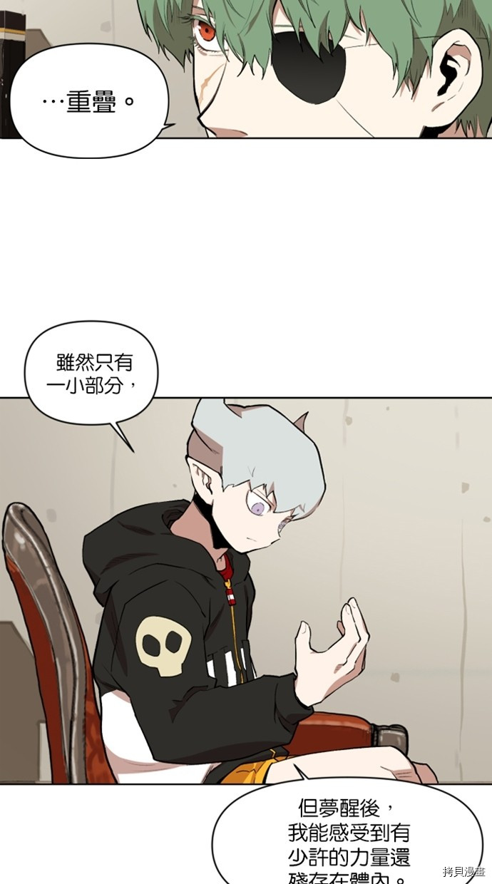 热练战士[拷贝漫画]韩漫全集-第2季20話无删减无遮挡章节图片 